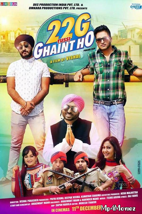 Buddy You are Great 2015 Punjabi Full Movie download full movie