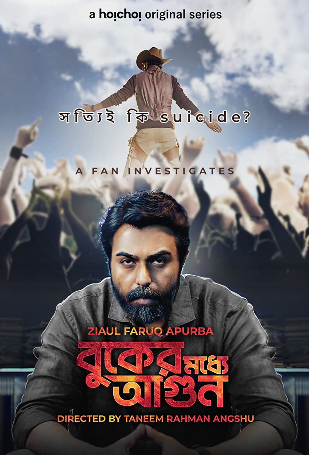 Buker Moddhye Agun (2023) S01 Bengali Hoichoi Web Series HDRip download full movie