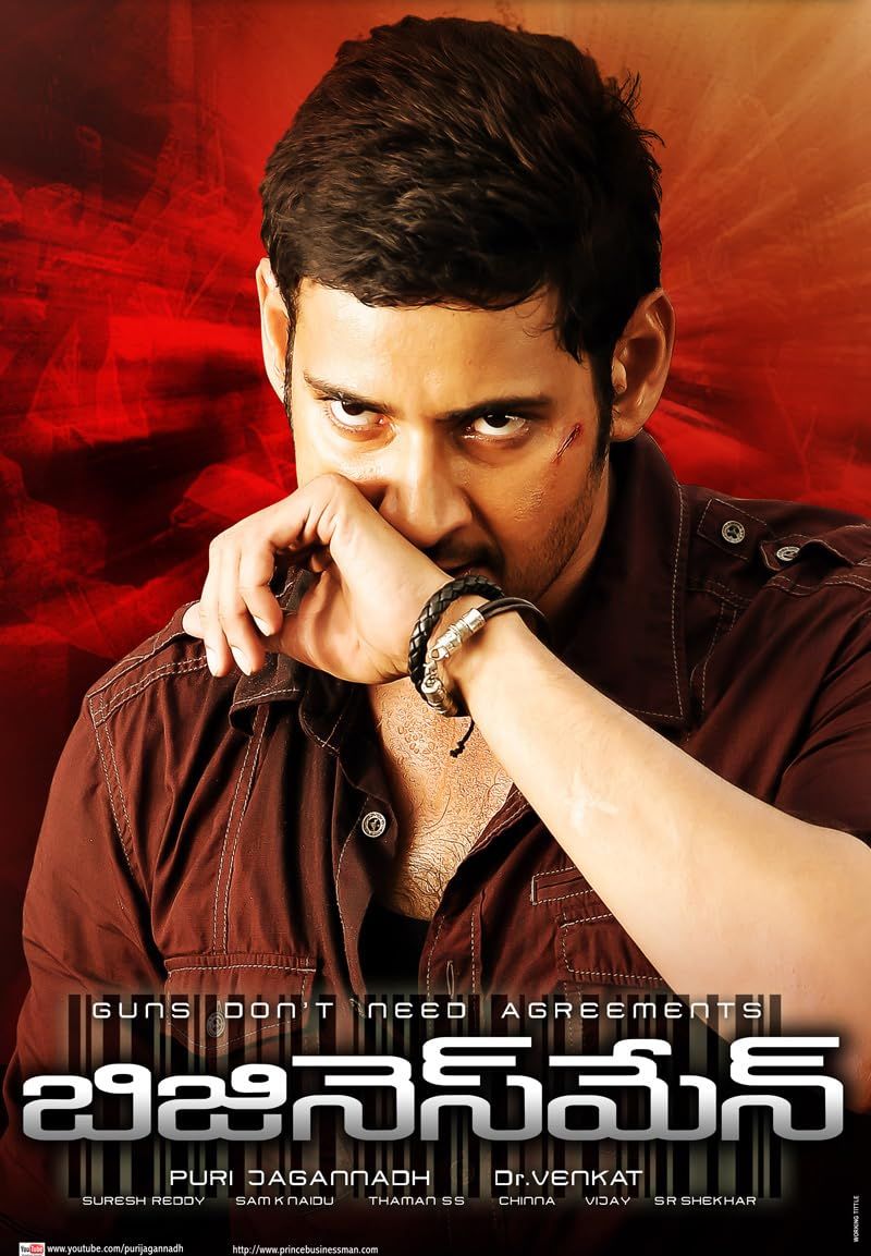 Business Man (2012) Hindi Dubbed Movie download full movie