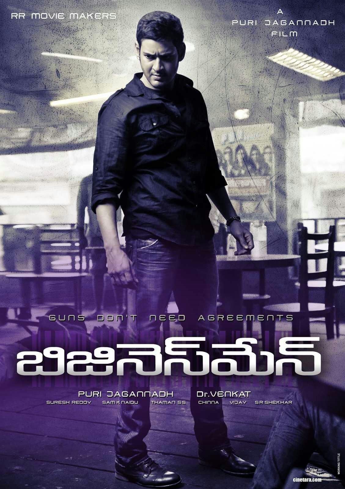 Businessman (2012) Hindi Dubbed download full movie