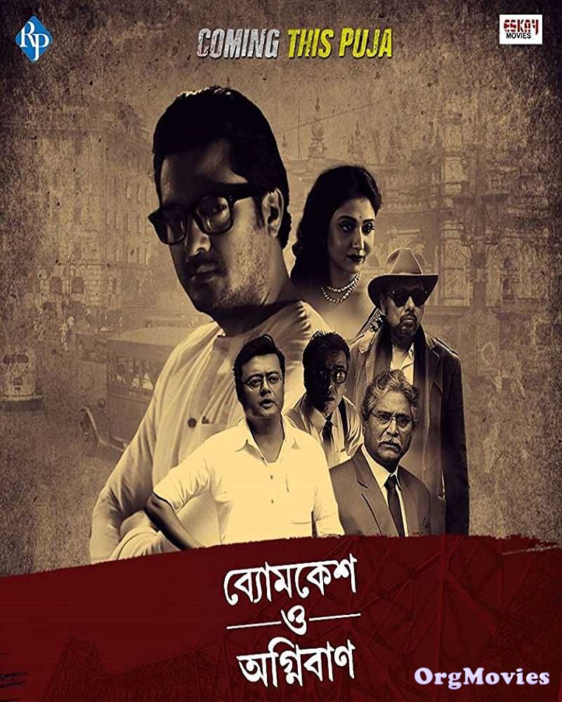 Byomkesh O Agnibaan 2017 Full Movie download full movie