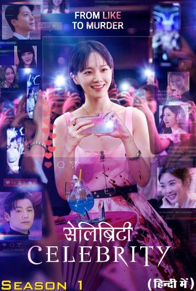 Celebrity (Season 1) 2023 Hindi Dubbed NF HDRip download full movie
