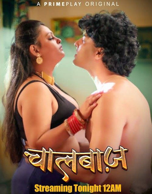 ChaalBaaz (2023) S01 Part 1 Hindi PrimePlay Web Series download full movie