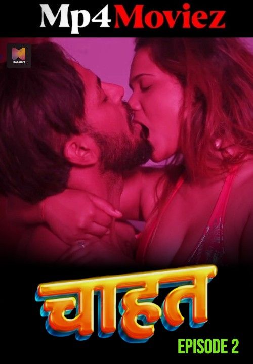 Chahat (2023) S01E02 Hindi BooMax Web Series download full movie