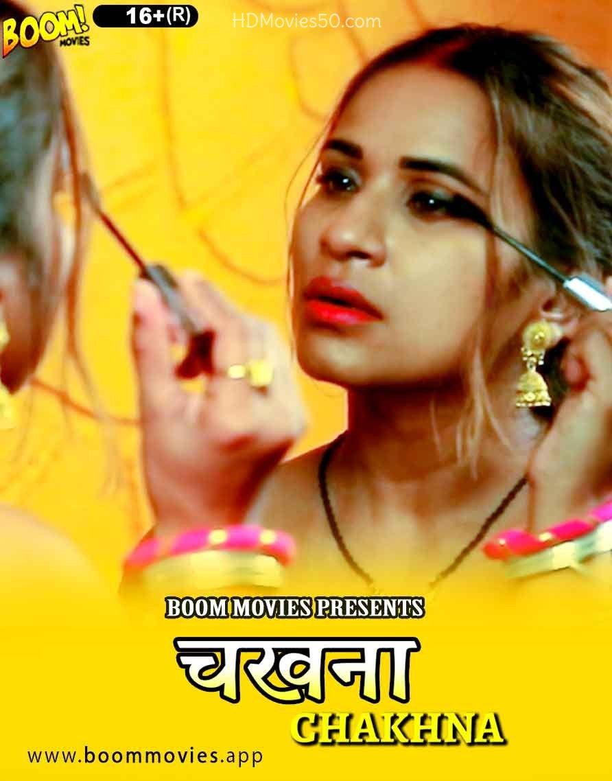 Chakhna (2022) BoomMovies Hindi Short Film HDRip download full movie