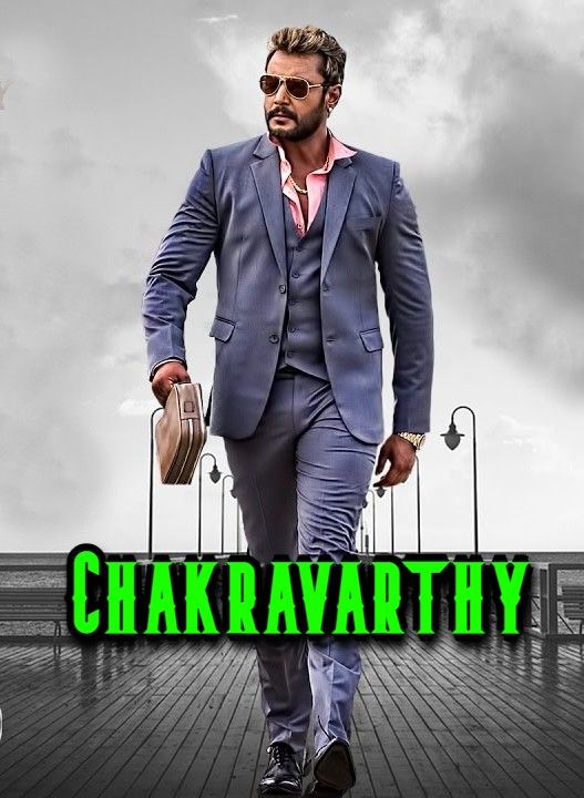 Chakravarthy (2017) Hindi Dubbed UNCUT HDRip download full movie