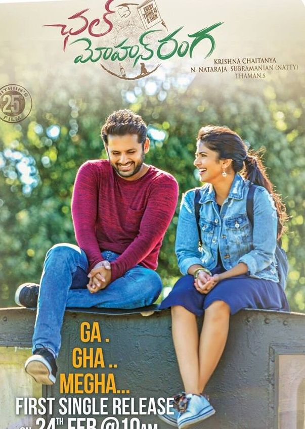Chal Mohan Ranga (2018) Hindi ORG Dubbed UNCUT HDRip download full movie