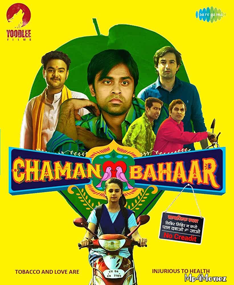 Chaman Bahaar 2020 Hindi Full Movie download full movie