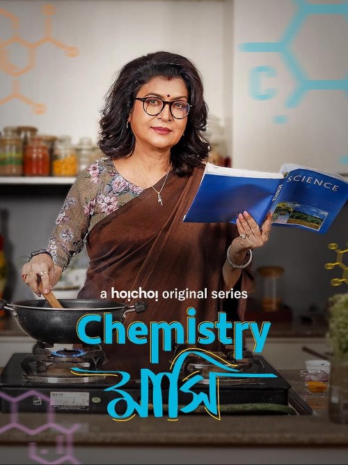 Chemistry Mashi (2024) S01 Bengali Web Series download full movie