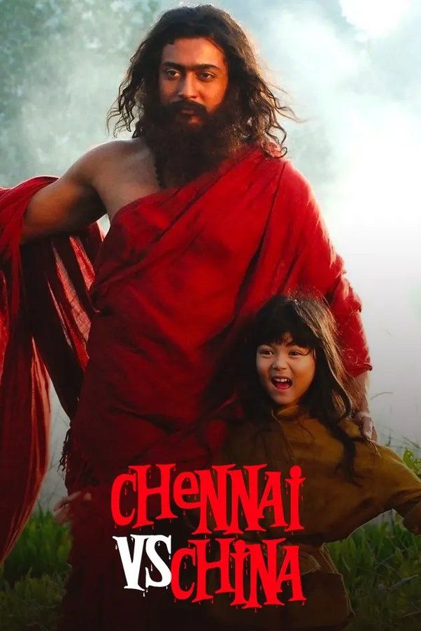 Chennai vs China (7Aum Arivu) 2011 Hindi Dubbed BluRay download full movie