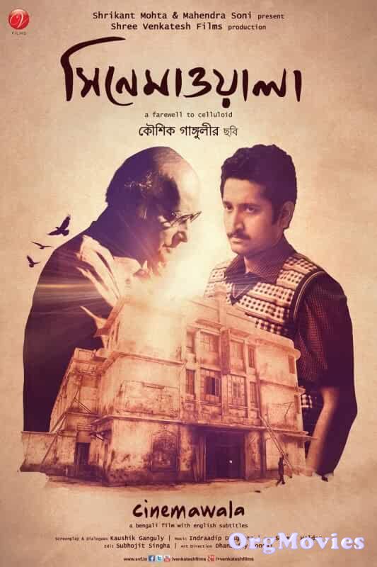 Cinemawala 2016 Bengali Full Movie download full movie