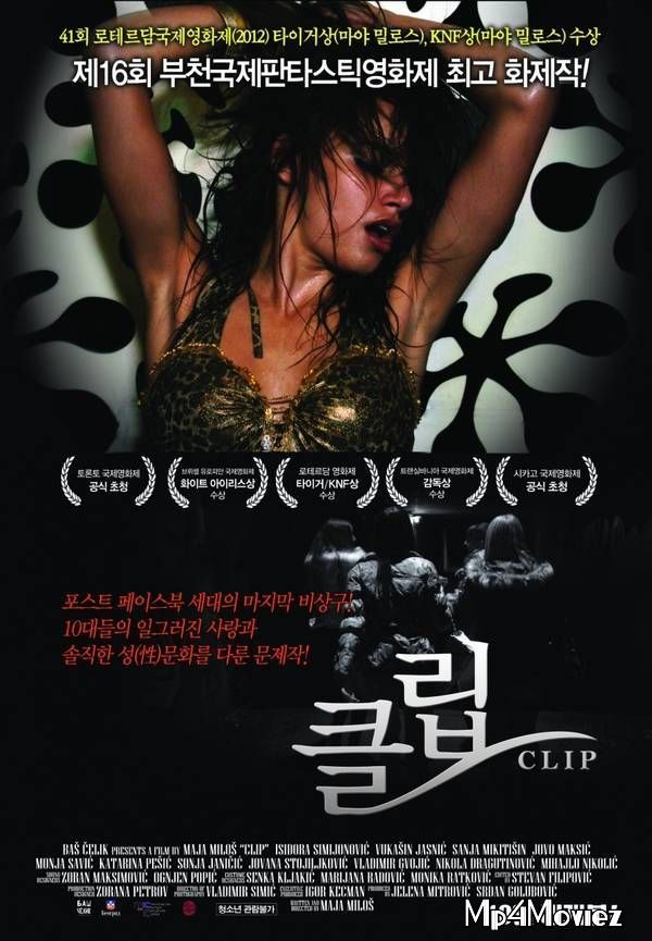 Clip 2020 Korean Full Movie download full movie