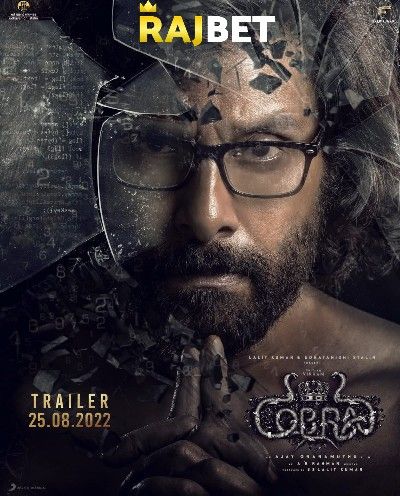 Cobra (2022) Telugu HDCAM download full movie