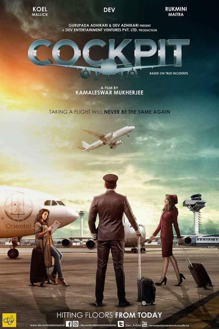 Cockpit (2017) UNCUT Hindi Dubbed download full movie