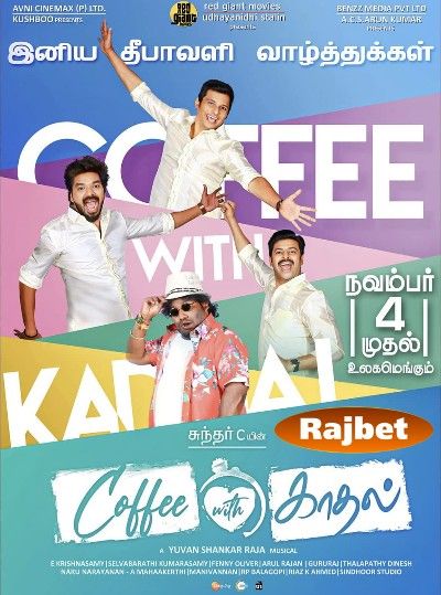 Coffee with Kadhal (2022) HDCAM download full movie