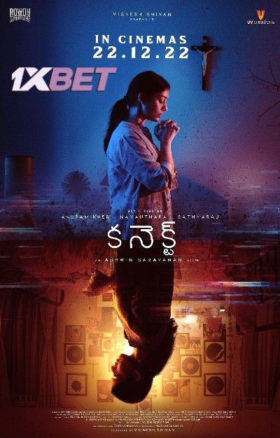 Connect (2022) Hindi Dubbed pDVDRip download full movie