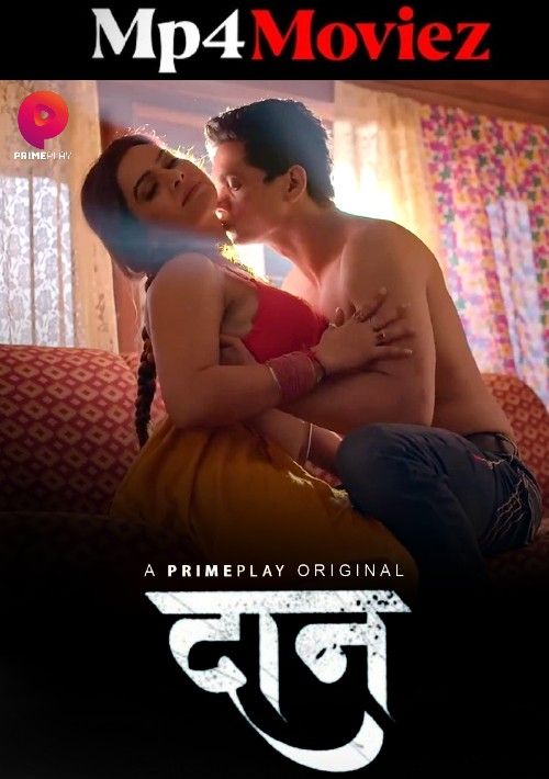 Daan (2023) S01 Part 1 Hindi PrimePlay Web Series download full movie