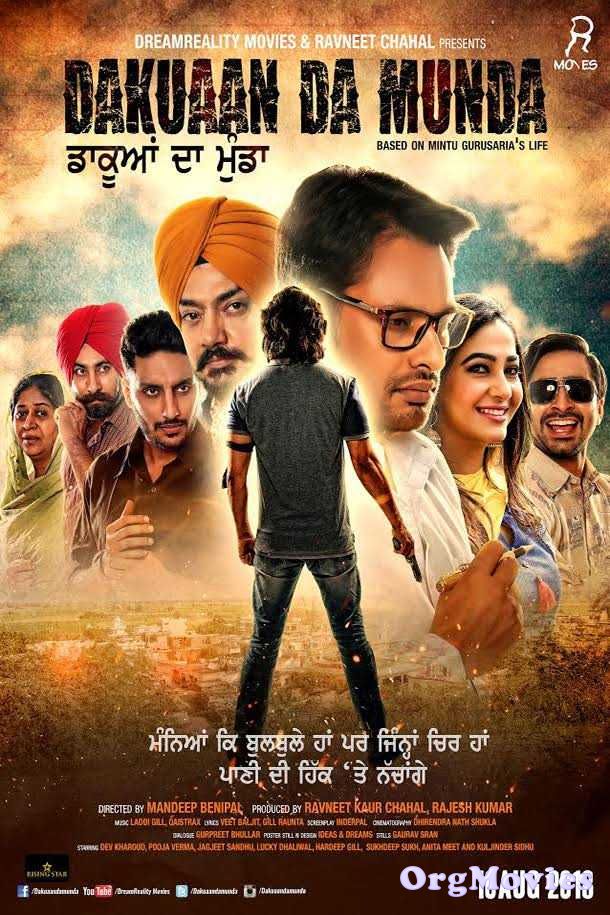 Dakuaan Da Munda 2018 Punjabi Full Movie download full movie