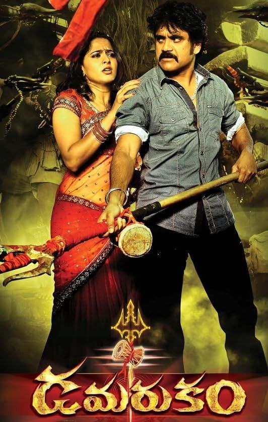 Damarukam (2012) Hindi Dubbed HDRip download full movie