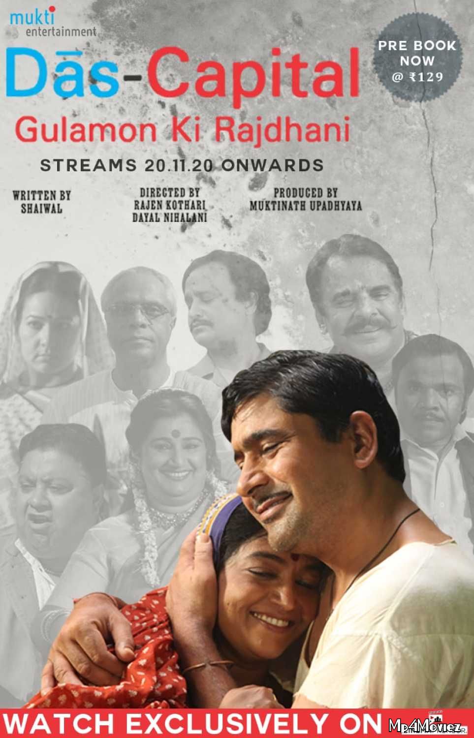 Das Capital Gulamon Ki Rajdhani 2020 Hindi Full Movie download full movie