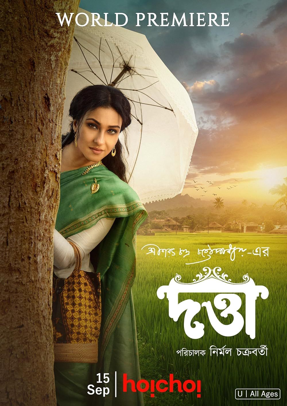 Datta (2023) Bengali Movie download full movie