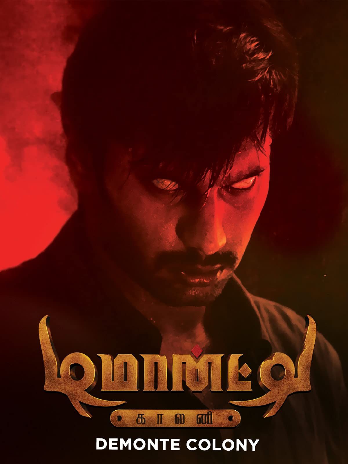Demonte Colony (2015) Hindi ORG Dubbed HDRip download full movie