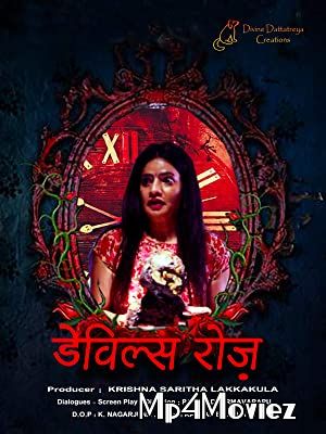Devils Rose (2021) Hindi Movie HDRip download full movie
