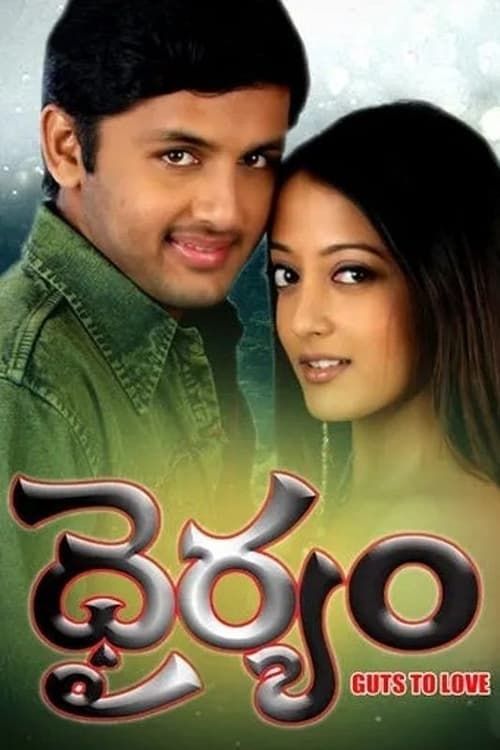 Dhairyam (2005) Hindi Dubbed HDRip download full movie