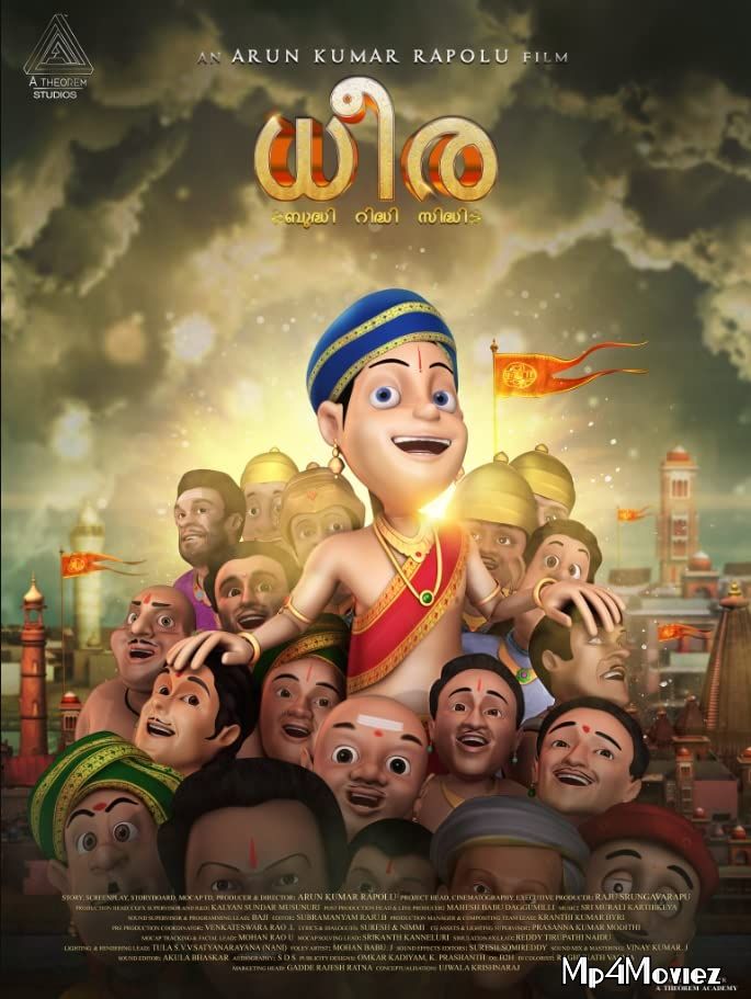 Dhira 2020 Hindi Full Movie download full movie