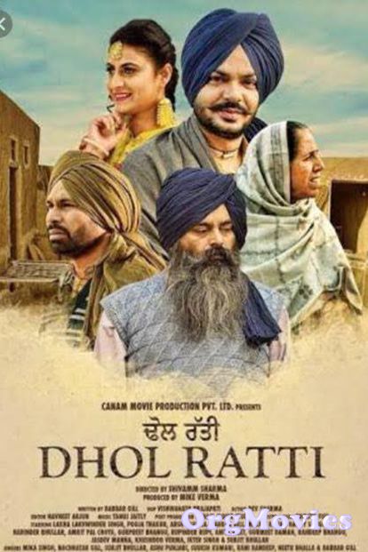 Dhol Ratti 2018 Punjabi Full Movie download full movie