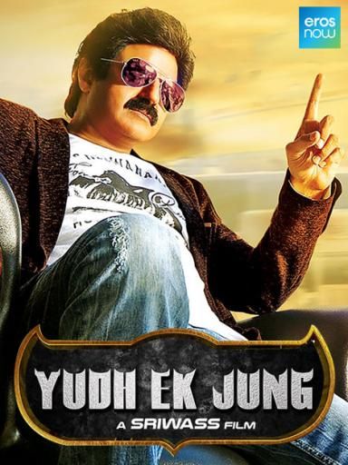 Dictator – Yudh Ek Jung (2021) Hindi Dubbed HDRip download full movie