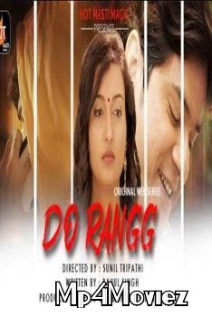 Do Rangg (2021) Hindi S01 Complete UNRATED HDRip download full movie