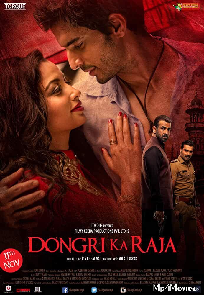 Dongri Ka Raja 2016 Hindi Movie download full movie