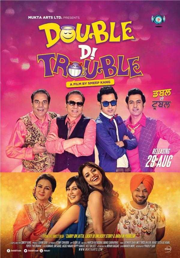 Double DI Trouble 2014 Full Movie download full movie
