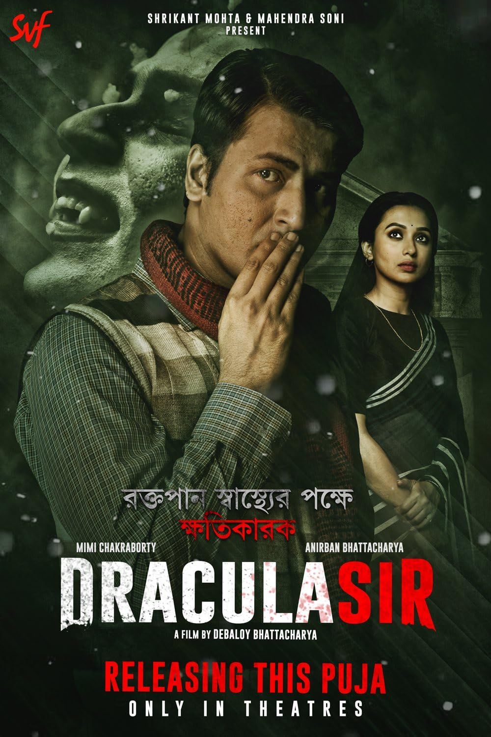 Dracula Sir (2020) Hindi Movie download full movie