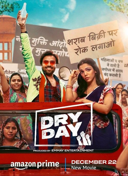 Dry Day (2023) Hindi Dubbed Movie download full movie