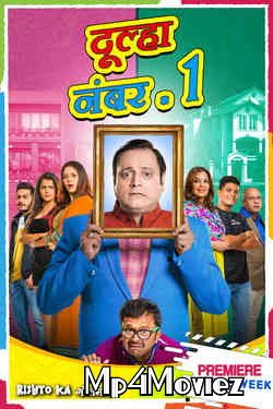 Dulha Number 1 (Fera Feri Hera Feri) 2020 Hindi Dubbed Full Movie download full movie