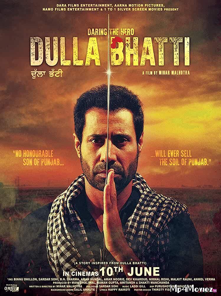 Dulla Bhatti Wala 2016 Punjabi Full Movie download full movie