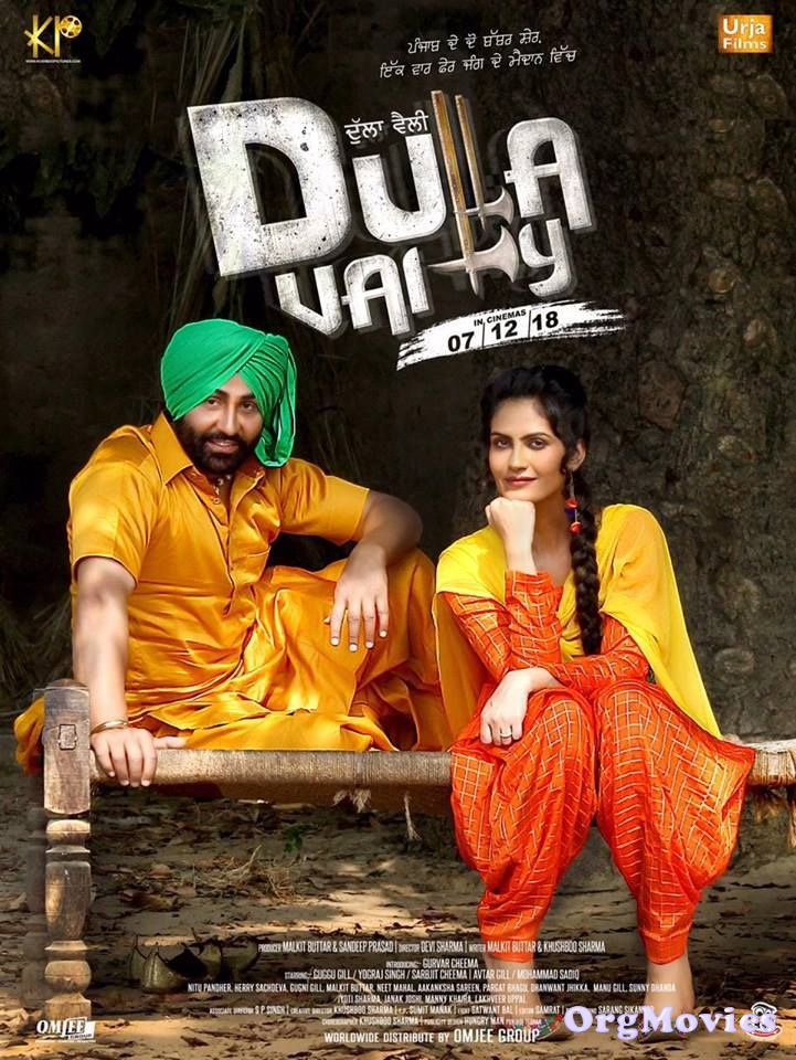 Dulla Vaily 2019 Punjabi Full Movie download full movie