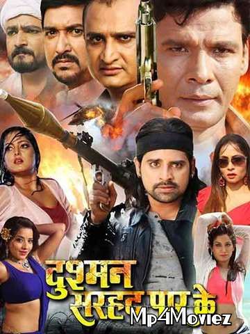 Dushman Sarhad Paar Ke (2021) Bhojpuri HDRip download full movie