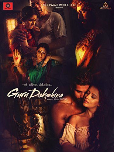 Ek Adbhut Dakshina Guru Dakshina (2015) Hindi HDRip download full movie