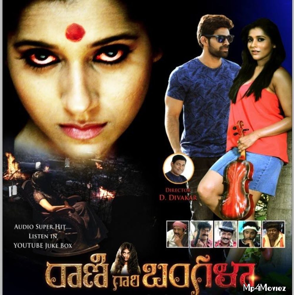 Ek Shaitani Bangla (Rani Gari Bungla) 2020 Hindi Dubbed Movie download full movie