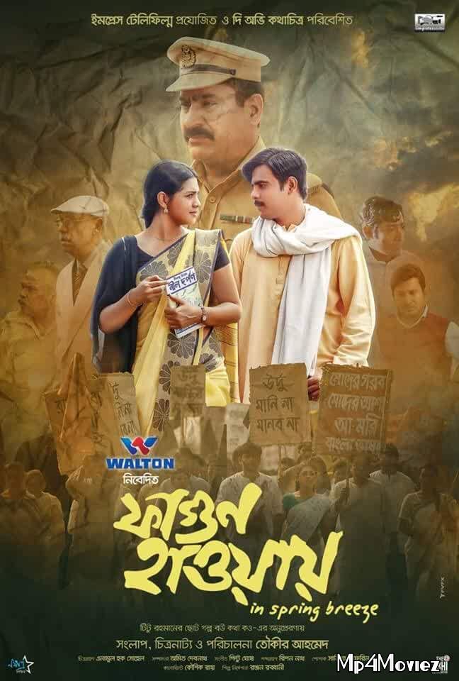Fagun Haway 2019 Bengali Full Movie download full movie