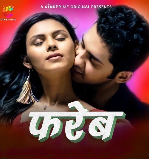 Fareb (2023) Hindi Cineprime Short Film download full movie