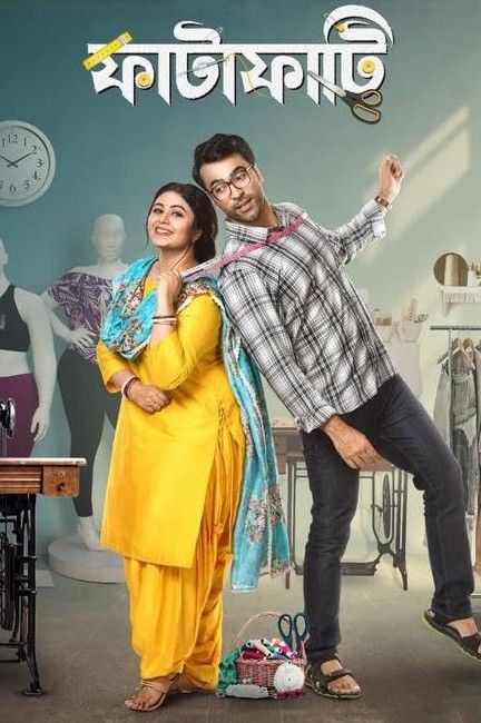 Fatafati (2023) Bengali Movie download full movie