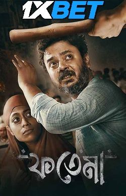 Fatema 2023 Bengali Movie download full movie