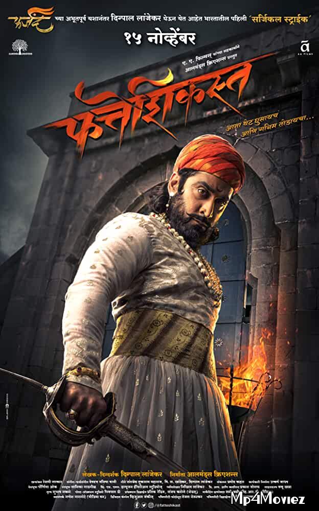 Fatteshikast 2019 Marathi Full Movie download full movie