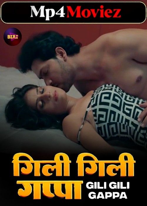 Gili Gili Appa (2024) Hindi Bijli Short Film download full movie