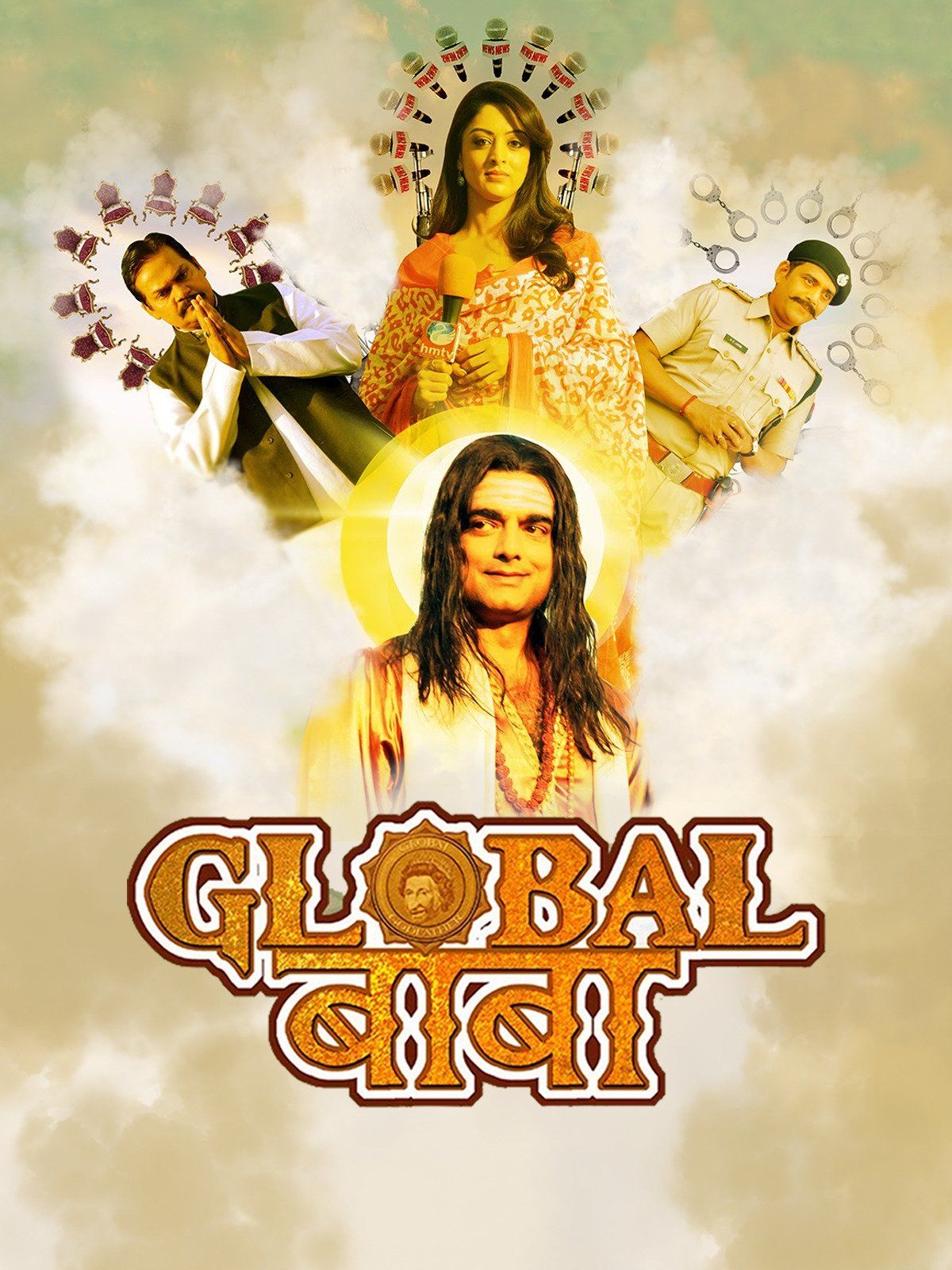 Global Baba (2016) HDRip download full movie