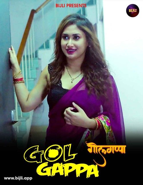 Gol Gappa (2024) Bijli Hindi Short Film download full movie